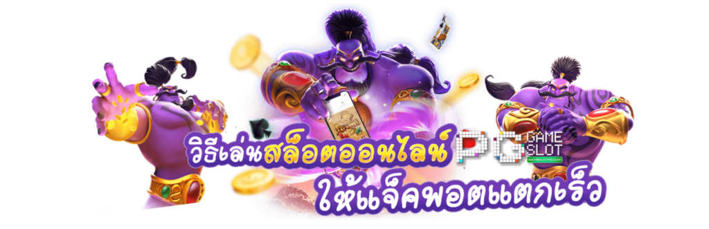 pc68bet wallet